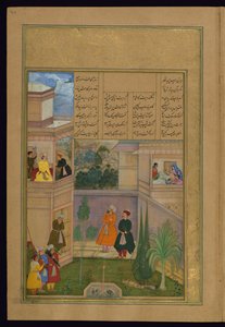 امرأة فاضلة تسترخي الملك عن طريق نتف عينيها بواسطة أمير خسرو